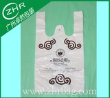 環保塑料袋