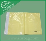 廣州卓然包裝 PE/PO信封袋，共擠膜快遞袋