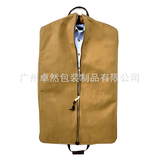 拉链手提衬衣西服旅行收纳套 （Zipper Portable Shirt Suit Travel Storage Cover）